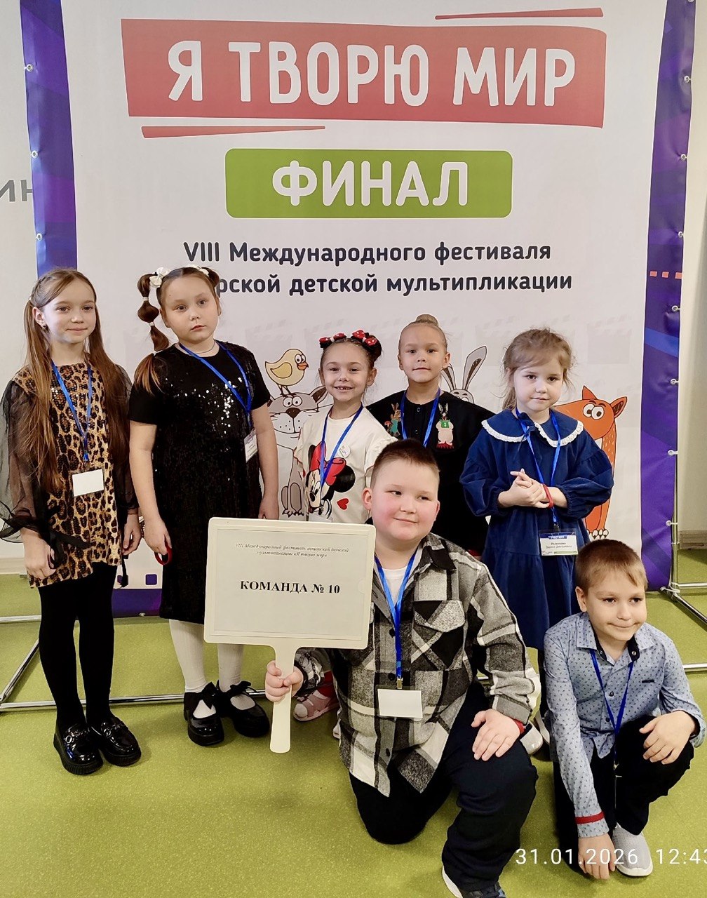 фото фестивалей Я творю мир