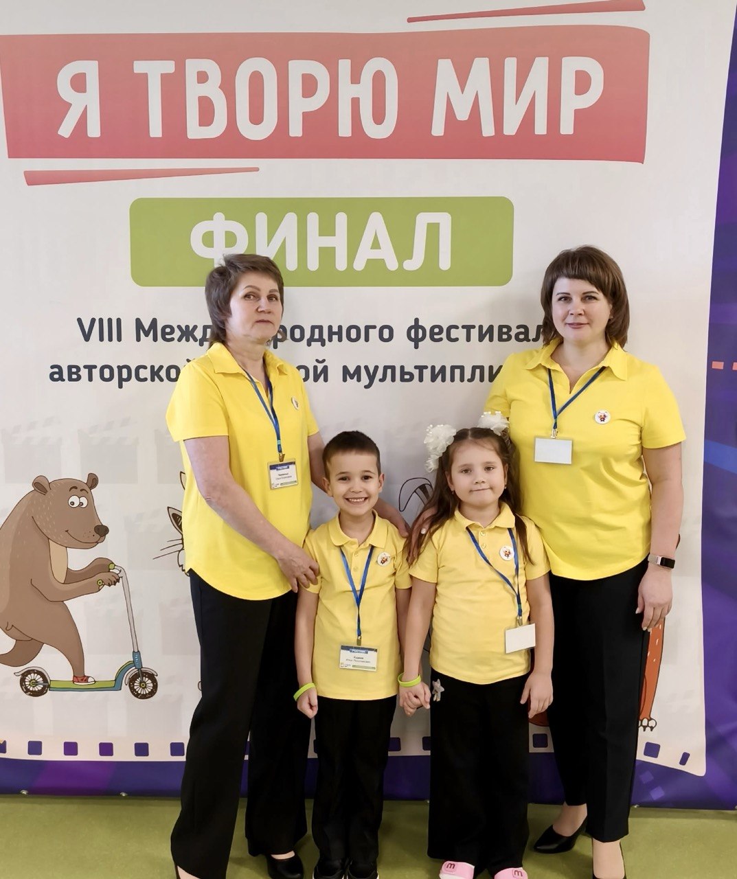 фото фестивалей Я творю мир