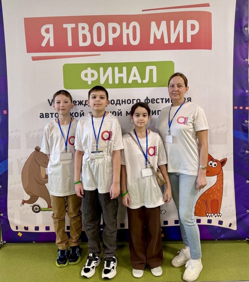 фото фестивалей Я творю мир