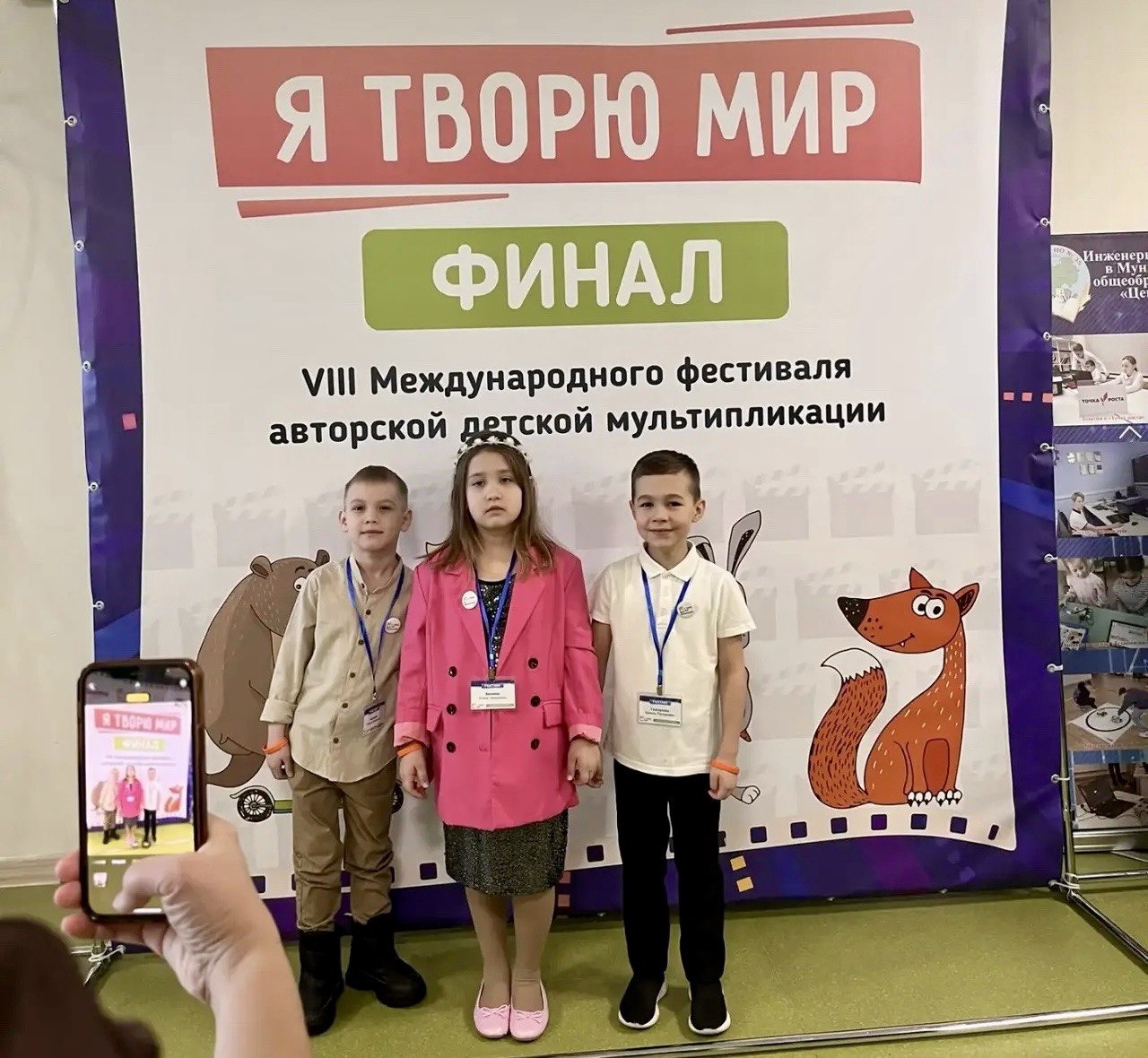 фото фестивалей Я творю мир