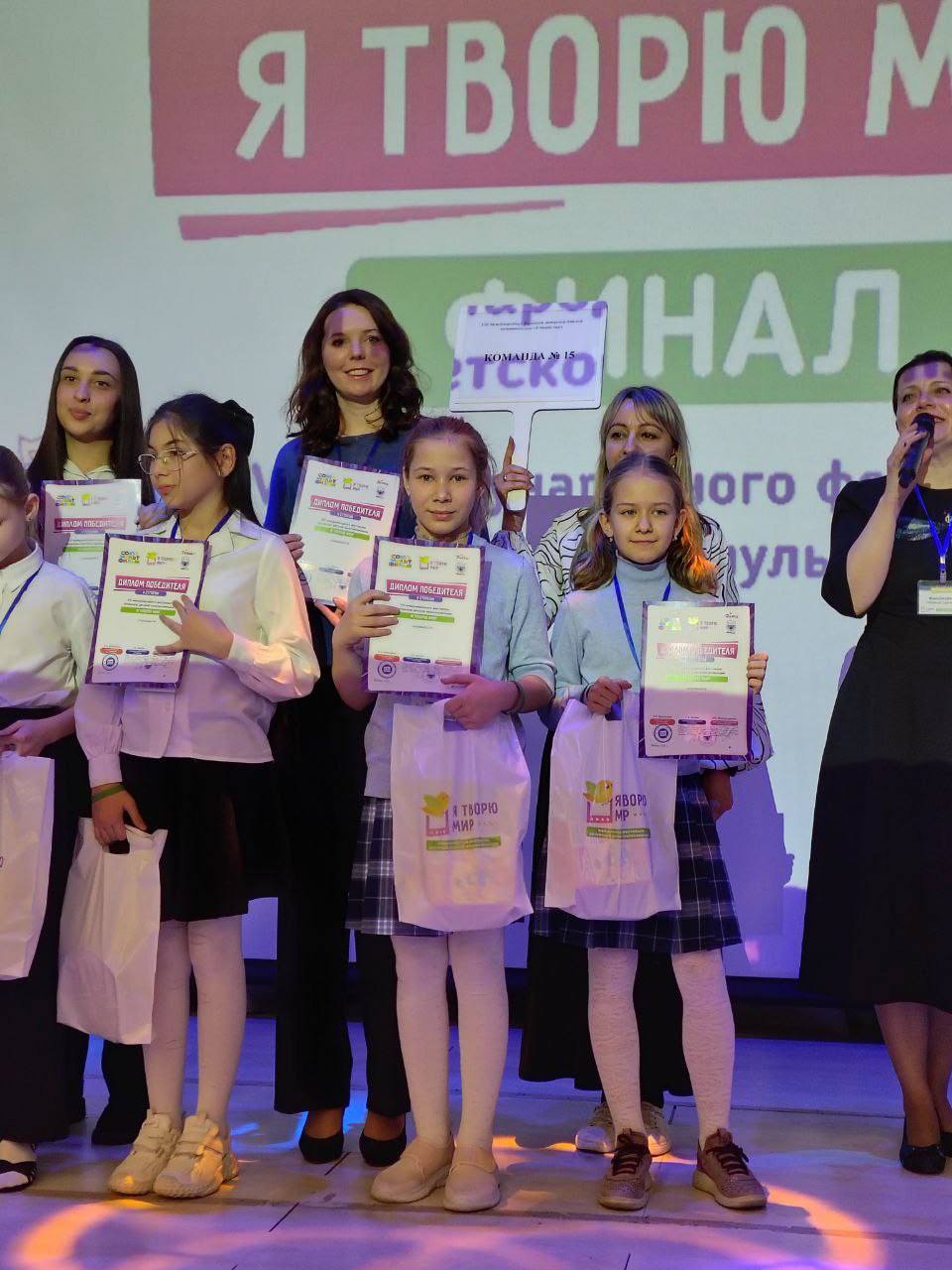 фото фестивалей Я творю мир