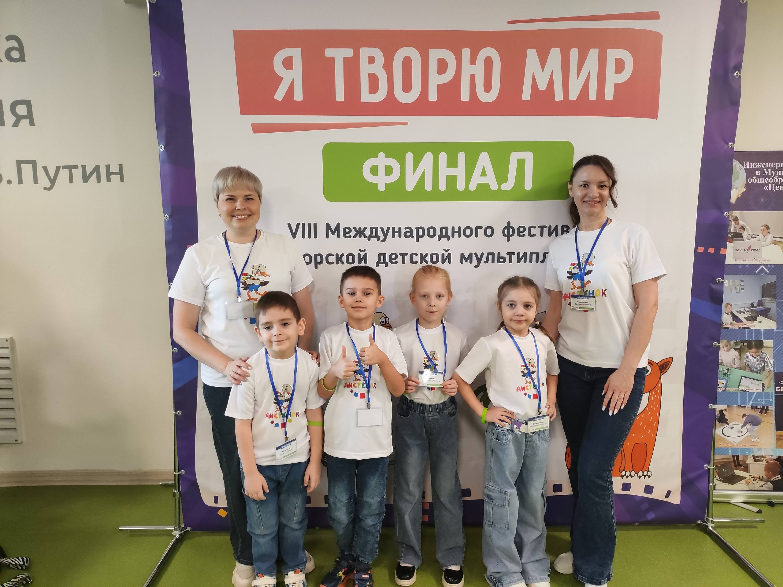 фото фестивалей Я творю мир