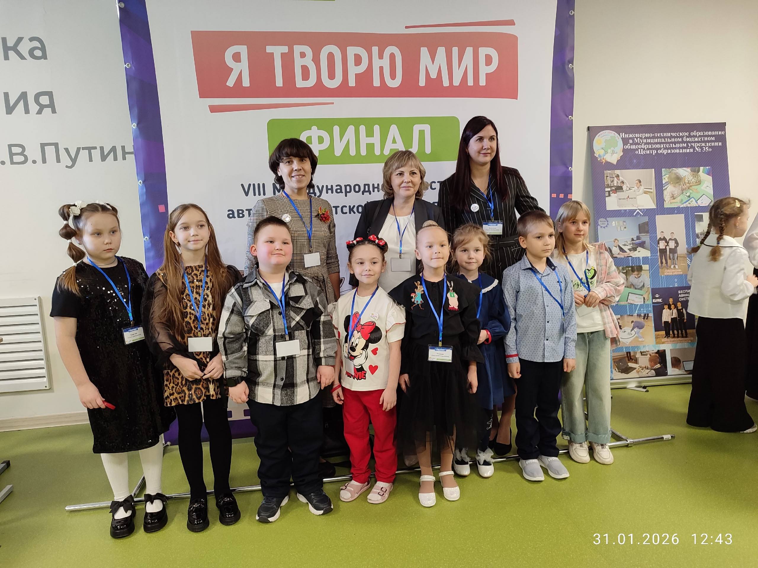 фото фестивалей Я творю мир
