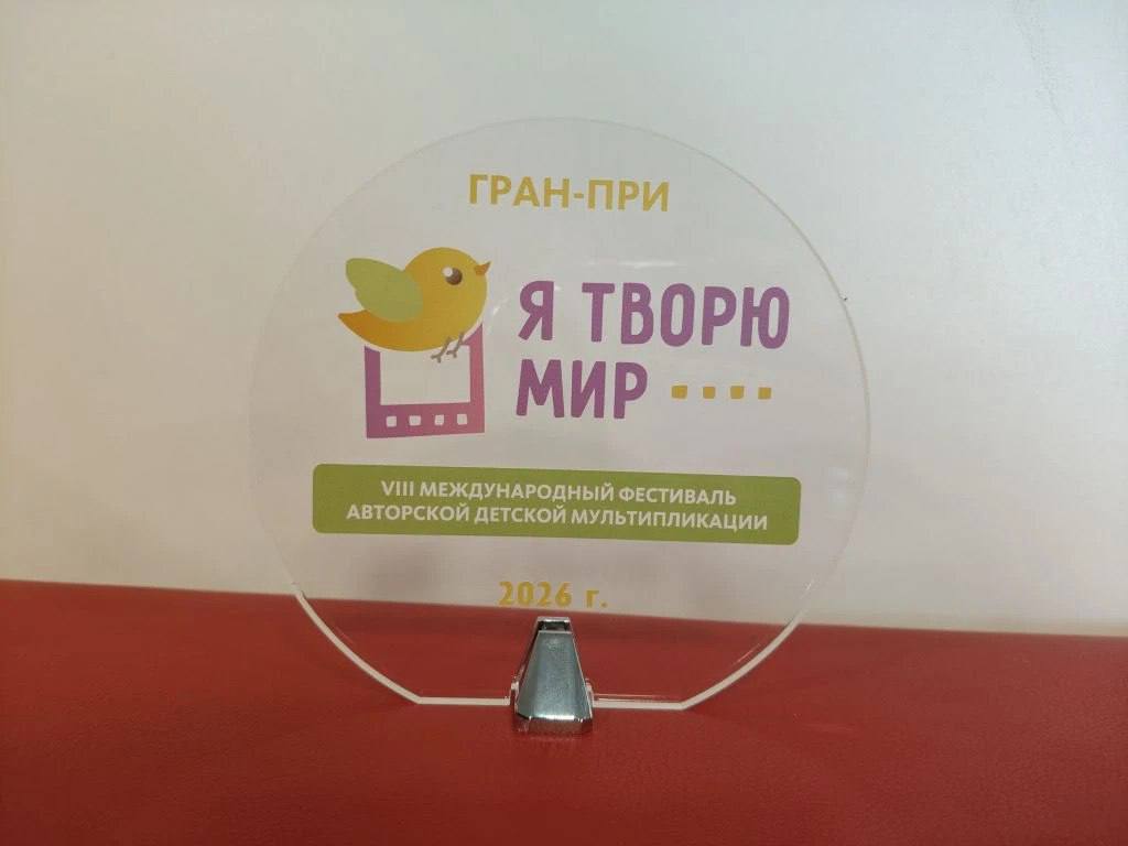 фото фестивалей Я творю мир
