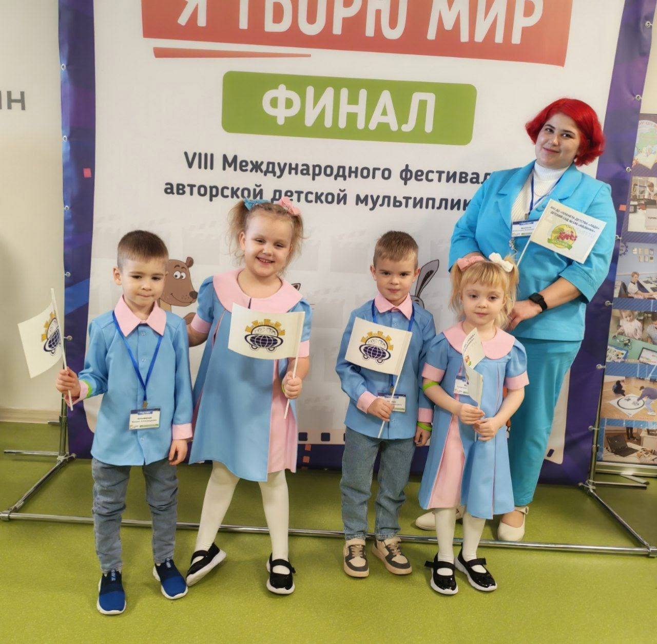 фото фестивалей Я творю мир