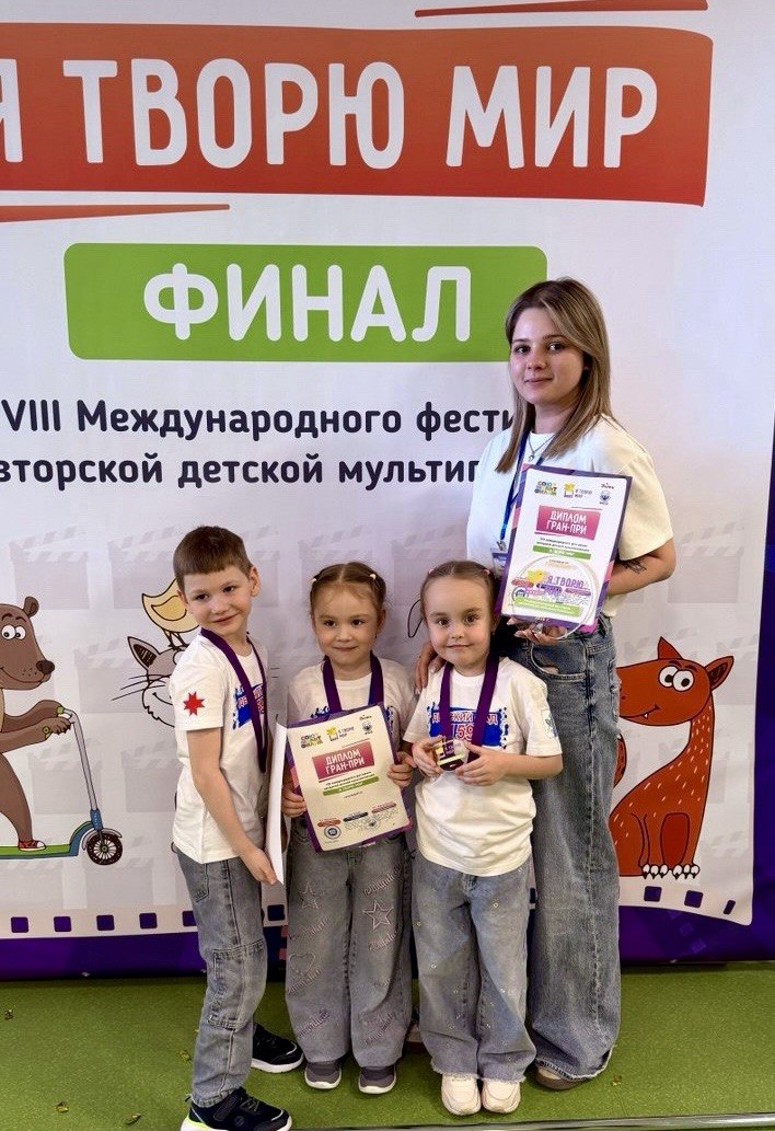 фото фестивалей Я творю мир
