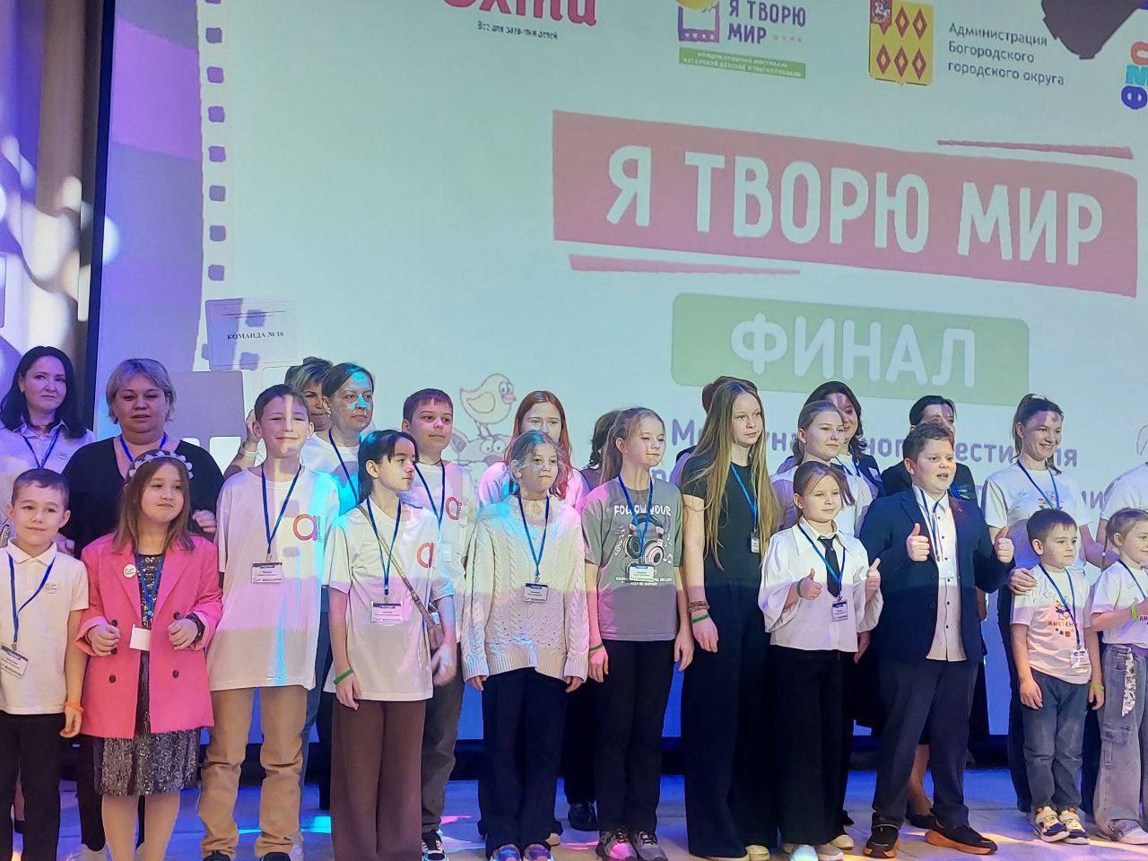 фото фестивалей Я творю мир
